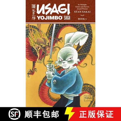 【3-4周达】Usagi Yojimbo Saga Volume 1 (Second Edition) [9781506724904]
