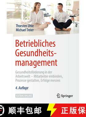 【3-4周达】精装 Betriebliches Gesundheitsmanagement: Gesundheitsförderung in der Arbeitswelt - Mitar... [9783658254094]