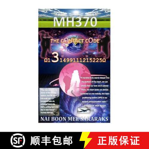【3-4周达】MH370 The Contact Code: The blue ocean is the mirror of the infinite horizon, but not even... [9789671406212]
