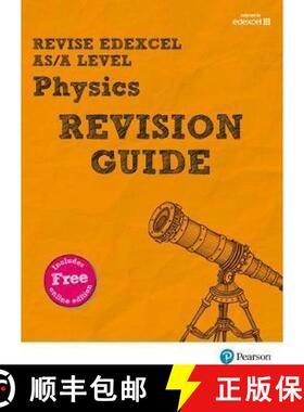 Pearson REVISE Edexcel AS/A Level Physics: Revision Guide inc online edition - for 2025, 2026 exams: ... [9781447989981]