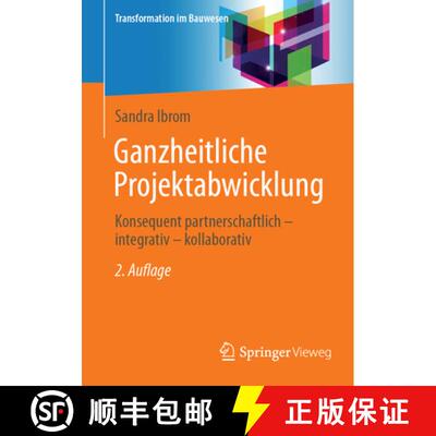 【3-4周达】Ganzheitliche Projektabwicklung : Konsequent partnerschaftlich - integrativ - kollaborativ... [9783658459888]