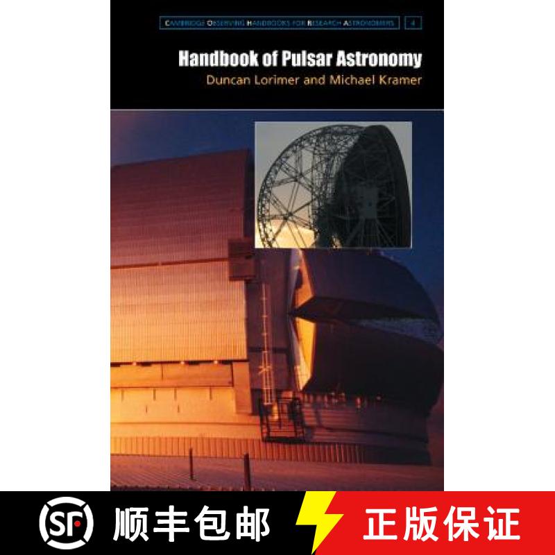 【3-4周达】Handbook of Pulsar Astronomy: - Handbook of Pulsar Astronomy [9780521535342]