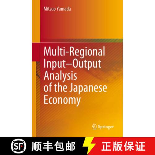 【3-4周达】精装 Multi-Regional Input–Output Analysis of the Japanese Economy [9789819790401]
