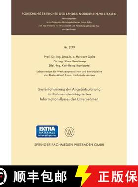 【3-4周达】Systematisierung der Angebotsplanung im Rahmen des integrierten Informationsflusses der Un... [9783531021799]