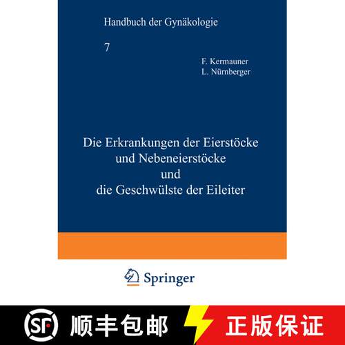 【3-4周达】Die Erkrankungen der Eierstöcke und Nebeneierstöcke und die Geschwülste der Eileiter (3... [9783807002095]
