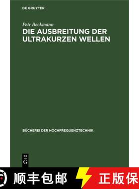 预订 Die Ausbreitung der ultrakurzen Wellen [9783112484371]