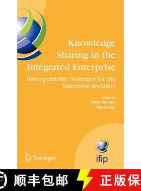 【3-4周达】Knowledge Sharing in the Integrated Enterprise : Interoperability Strategies for the Enter... [9780387266084]