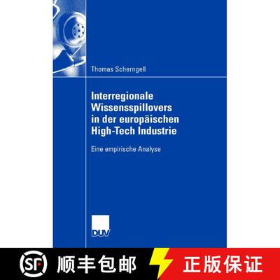 【3-4周达】Interregionale Wissensspillovers in der europäischen High-Tech Industrie : Eine empirisch... [9783835007321]