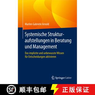 【3-4周达】精装 Systemische Strukturaufstellungen in Beratung und Management: Das implizite und unbew... [9783662563496]