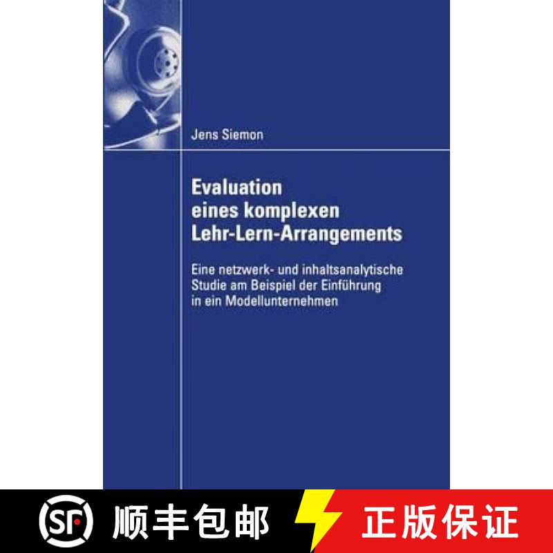 【3-4周达】Evaluation eines komplexen Lehr-Lern-Arrangements : Eine netzwerk- und inhaltsanalytische ... [9783824407170]