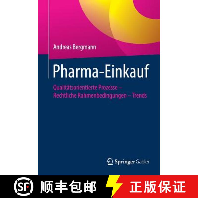 【2-3周达】Pharma-Einkauf : Qualitätsorientierte Prozesse - Rechtliche Rahmenbedingungen - Trends [9783662543535]