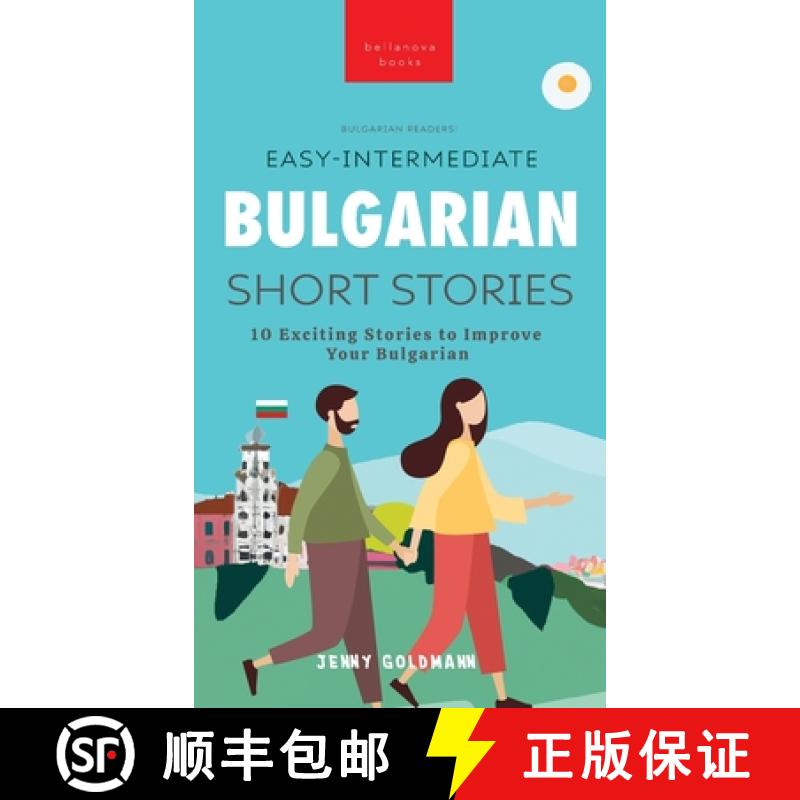 预订 Easy-Intermediate Bulgarian Short Stories: 10 Exciting Stories to Improve Your Bulgarian [9786192640910]
