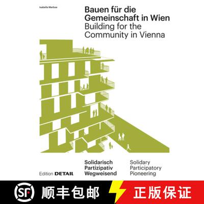 【3-4周达】精装 Bauen Fur Die Gemeinschaft in Wien / Building for the Community in Vienna: Neue Gemei... [9783955535292]