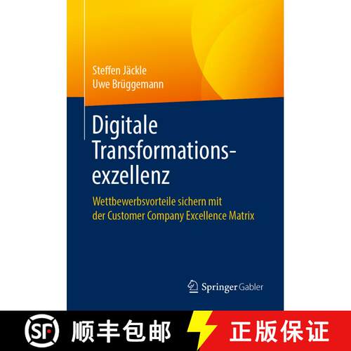 【3-4周达】Digitale Transformationsexzellenz : Wettbewerbsvorteile sichern mit der Customer Company E... [9783658254308]