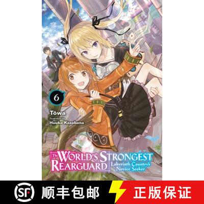 【3-4周达】The World's Strongest Rearguard: Labyrinth Country's Novice Seeker, Vol. 6 (Light Novel): ... [9781975333331]