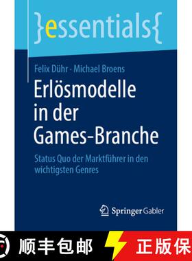 【3-4周达】Erlösmodelle in der Games-Branche : Status Quo der Marktführer in den wichtigsten Genres [9783658409982]