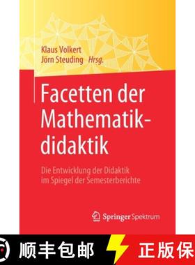 【3-4周达】Facetten der Mathematikdidaktik : Die Entwicklung der Didaktik im Spiegel der Semesterberi... [9783662620236]