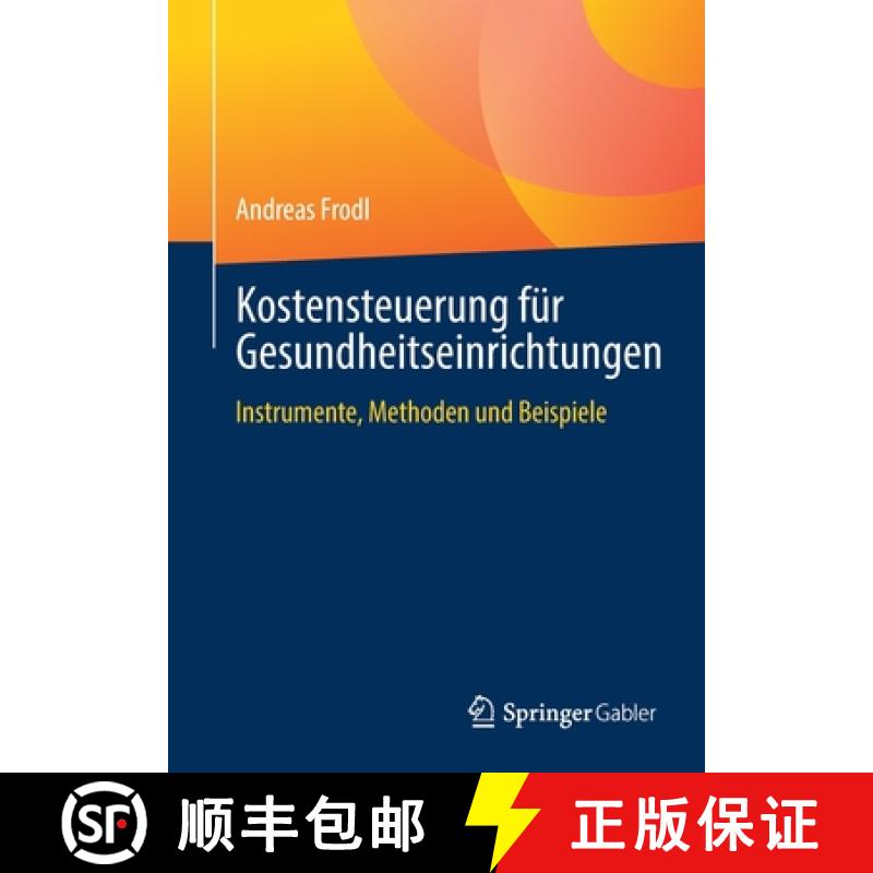 【3-4周达】Kostensteuerung für Gesundheitseinrichtungen : Instrumente, Methoden und Beispiele [9783658325381]