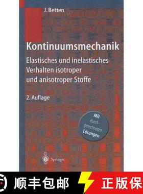 【3-4周达】Kontinuumsmechanik : Elastisches und inelastisches Verhalten isotroper und anisotroper Sto... [9783540420439]