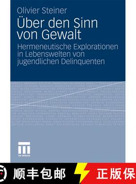 【3-4周达】Über den Sinn von Gewalt : Hermeneutische Explorationen in Lebenswelten von jugendlichen ... [9783531175065]
