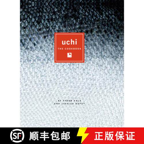 【3-4周达】精装 Uchi: The Cookbook [9780292771291]