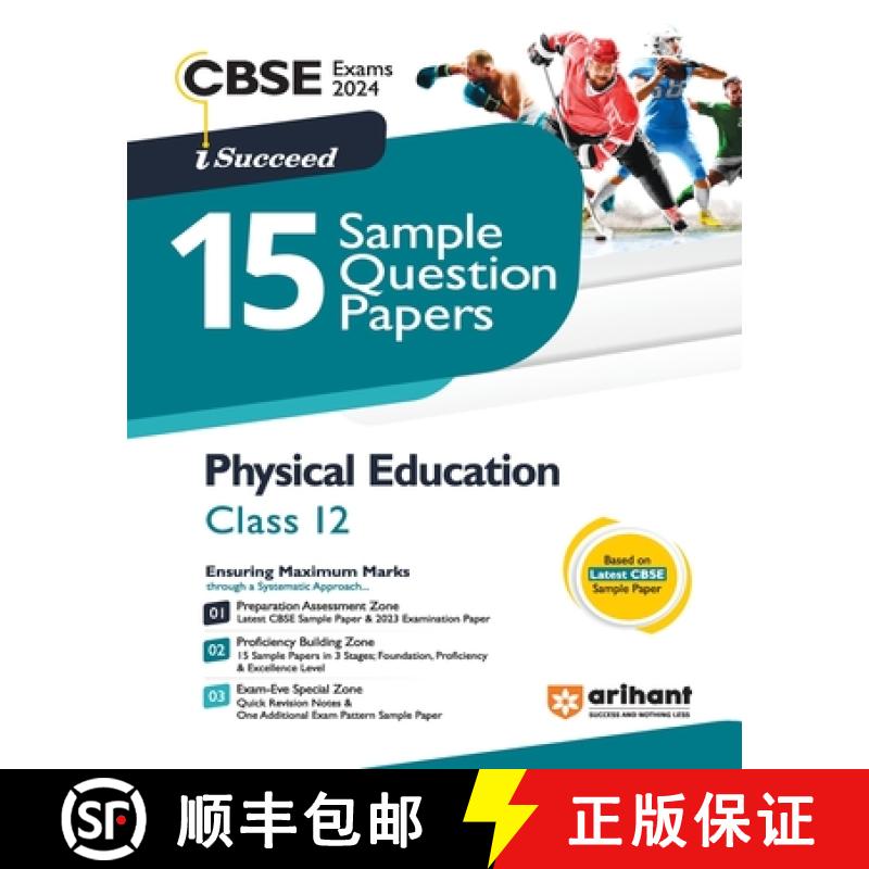 【2-3周达】Arihant CBSE Sample Question Papers Class 12 Physical Education Book for 2024 Board Exam [9789358894660]