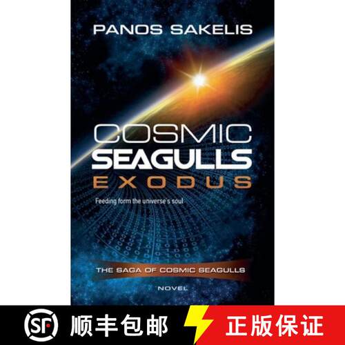 【3-4周达】Cosmic Seagulls - Exodus [9798235457560]