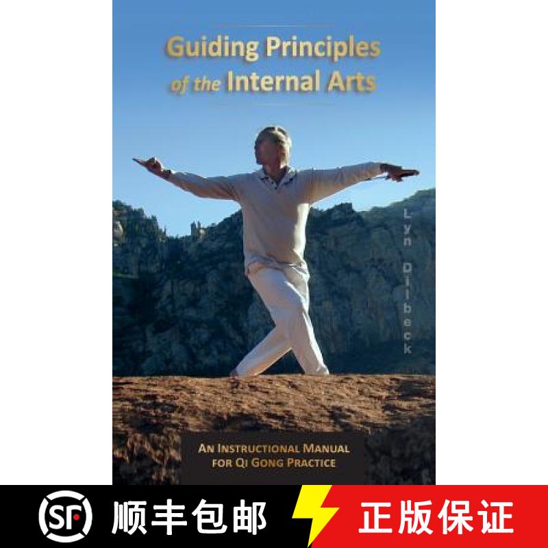 【3-4周达】Guiding Principles of the Internal Arts: An Instructional Manual for Qi Gong Practice [9780988541405]