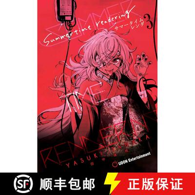 【3-4周达】Summertime Rendering Volume 3 (Paperback) [9781772942347]
