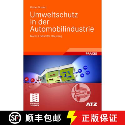【3-4周达】Umweltschutz in der Automobilindustrie: Motor, Kraftstoffe, Recycling [9783834804044]