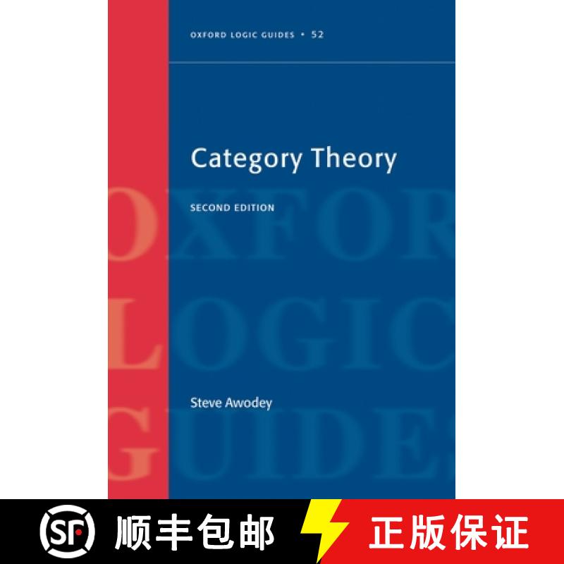【3-4周达】CATEGORY THEORY 2E OLG C [9780199587360]