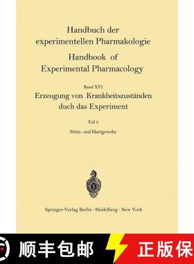 【3-4周达】Erzeugung von Krankheitszuständen durch das Experiment : Stütz- und Hartgewebe [9783642461880]