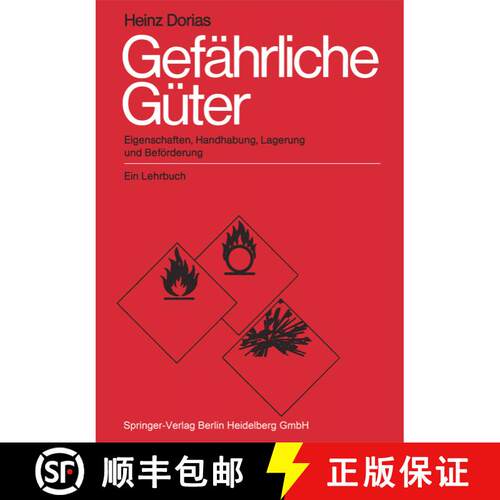 【3-4周达】Gefahrliche Guter: Eigenschaften, Handhabung, Lagerung Und Befoerderung. Ein Lehrbuch [9783662073971]