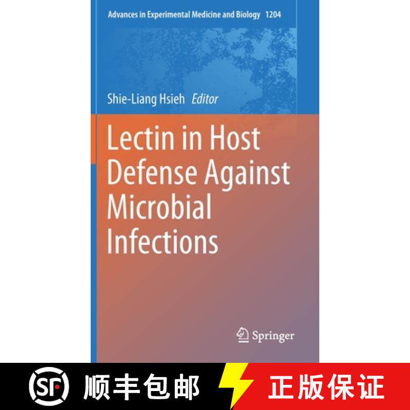 【3-4周达】Lectin in Host Defense Against Microbial Infections [9789811515798]