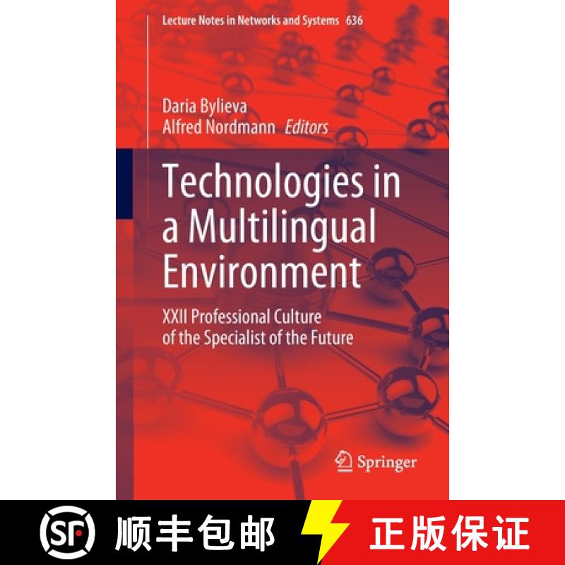 【3-4周达】Technologies in a Multilingual Environment : XXII Professional Culture of the Specialist o... [9783031267826]