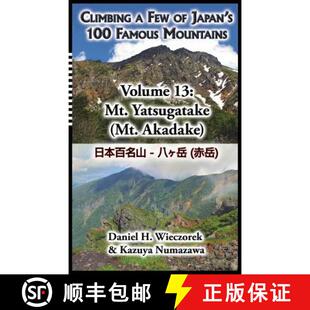 100 Famous 9780996362658 Yatsugatake Akadake Climbing Few Japan Volume Mountains Mt. 4周达