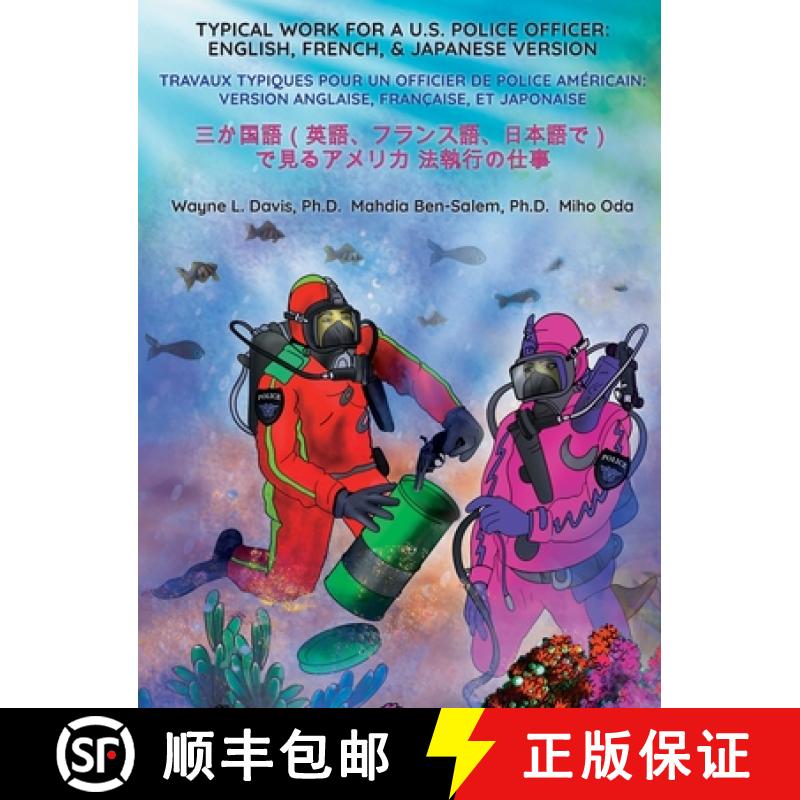 【2-3周达】Typical Work for a U.S. Police Officer: ENGLISH, FRENCH, & JAPANESE VERSION Travaux typiqu... [9781940803333]