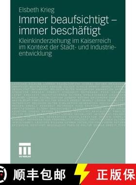 【3-4周达】Immer beaufsichtigt - immer beschäftigt : Kleinkinderziehung im Kaiserreich im Kontext de... [9783531180809]