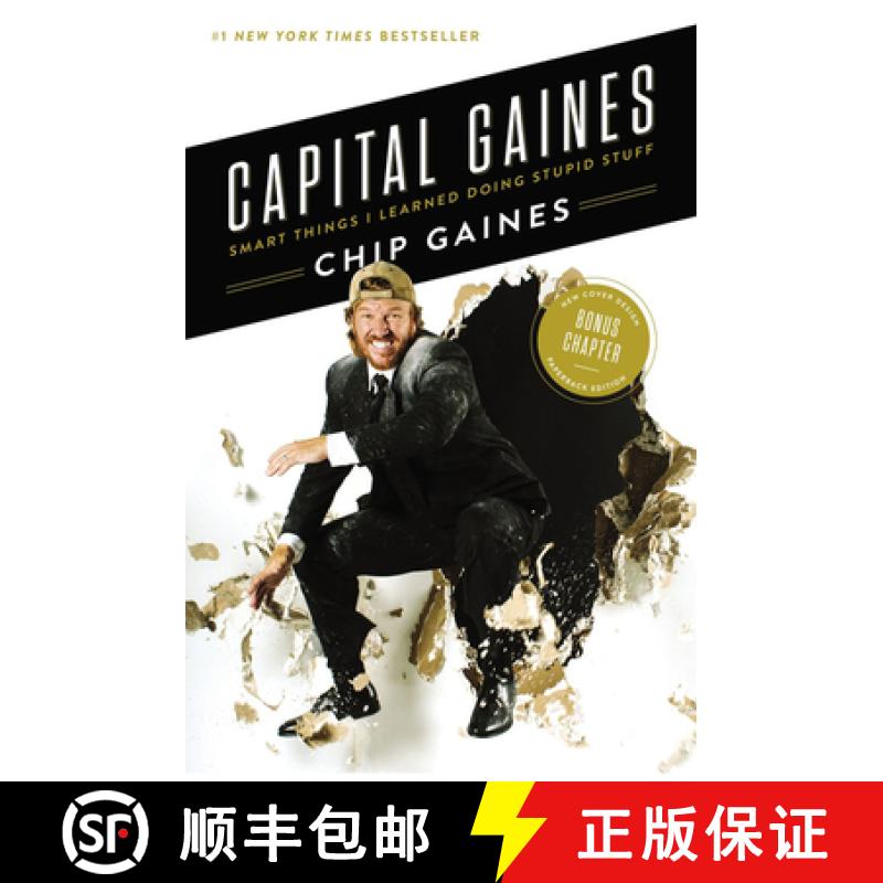 【3-4周达】Capital Gaines: Smart Things I Learned Doing Stupid Stuff [9780785216247]
