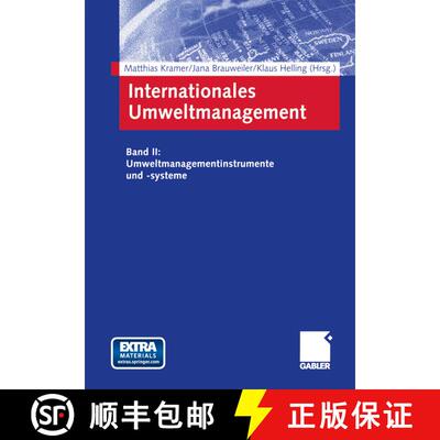 【3-4周达】Internationales Umweltmanagement : Band II: Umweltmanagementinstrumente und -systeme [9783409123181]