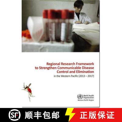 【3-4周达】Regional Research Framework to Strengthen Communicable Disease Control and Elimination in ... [9789290616177]