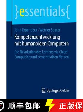 【3-4周达】Kompetenzentwicklung mit humanoiden Computern : Die Revolution des Lernens via Cloud Compu... [9783658099343]
