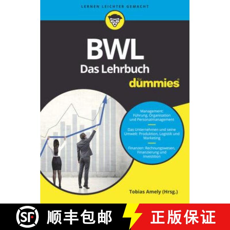 【3-4周达】BWL fur Dummies. Das Lehrbuch fur Studium und Praxis [9783527713233]