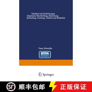 【3-4周达】Handbuch der Rohrleitungen: Allgemeine Beschreibung, Berechnung und Herstellung nebst Zahl... [9783642893377]