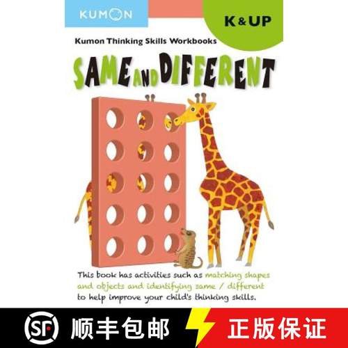 【3-4周达】Kumon Thinking Skills Workbooks K: Same and Different [9781941082539]