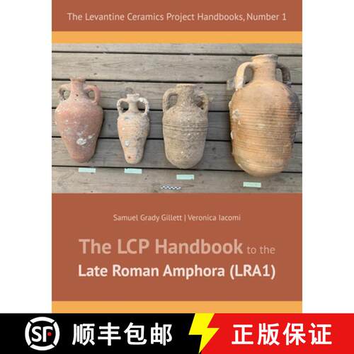 【3-4周达】The LCP Handbook to the Late Roman Amphora (LRA1) [9781957454641]