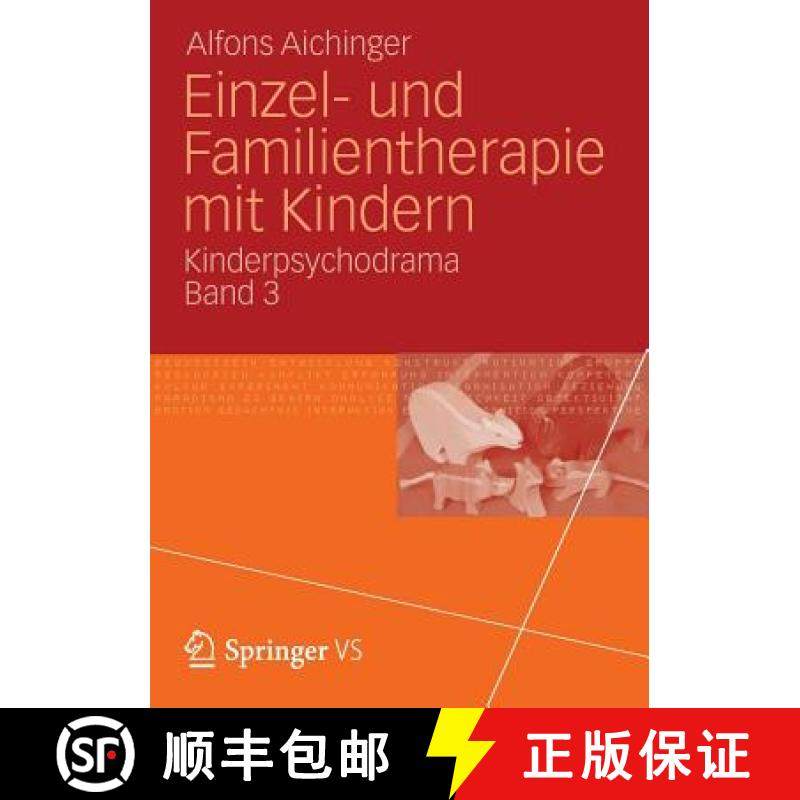 【3-4周达】Einzel- und Familientherapie mit Kindern : Kinderpsychodrama Band 3 [9783531174662]