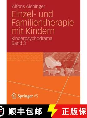【3-4周达】Einzel- und Familientherapie mit Kindern : Kinderpsychodrama Band 3 [9783531174662]