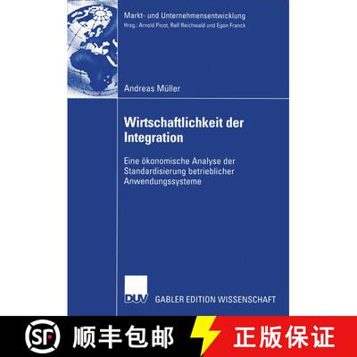 【3-4周达】Wirtschaftlichkeit der Integration : Eine ökonomische Analyse der Standardisierung betrie... [9783835001183]