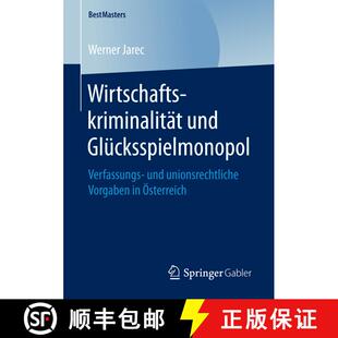 【3-4周达】Wirtschaftskriminalität und Glücksspielmonopol : Verfassungs- und unionsrechtliche Vorga... [9783658199906]